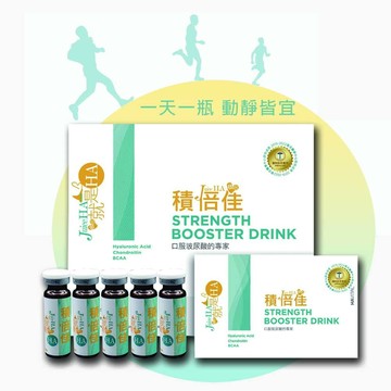 juice ha積倍佳銀髮活力口服玻尿酸(15ml30瓶/盒)