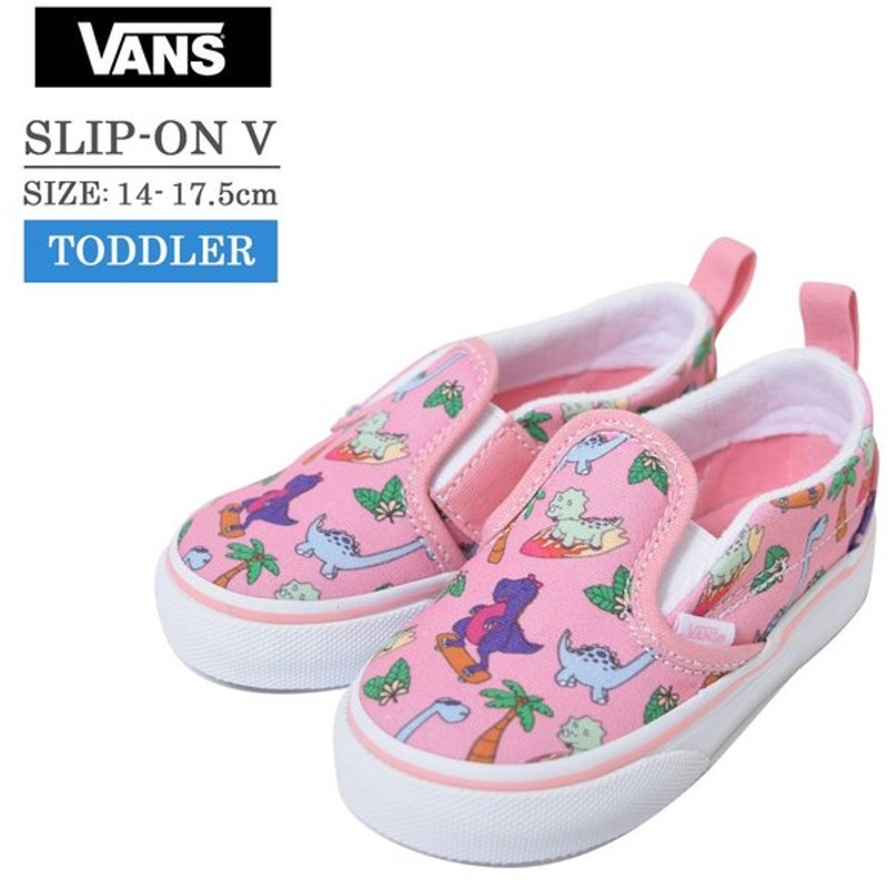 Vans Toddler バンズ トドラー Vn0a34wl4 Slip On V Surf Dinos Pink Icing True White スリッポン ピンク 幼児用スニーカー 靴 通販 Lineポイント最大0 5 Get Lineショッピング