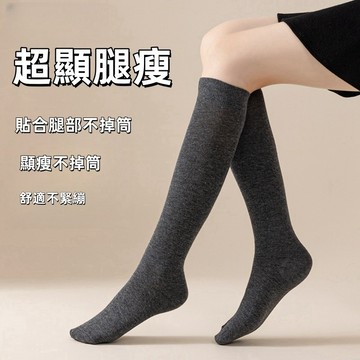 🍑【BANZ】jk小腿襪 過膝襪 純色襪子 中筒襪 黑色小腿襪 學生襪 瘦腿襪子 辣妹襪子 長襪 膝上襪 過膝襪