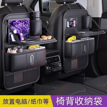 新款【upton】車載小桌板後排可摺疊筆記本桌汽車後座車內座椅後背兒童吃飯餐桌