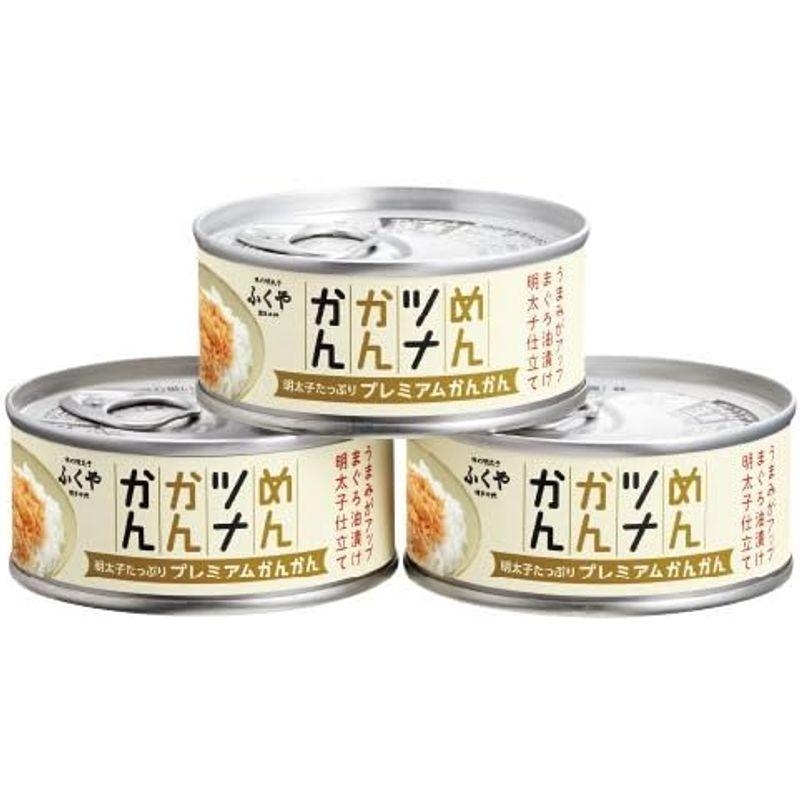 めんツナかんかん プレミアム3缶セット