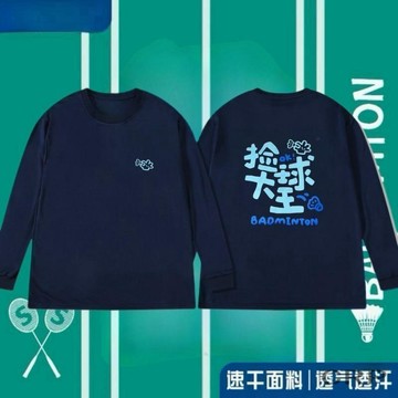 【臺灣出貨】羽毛球服速幹長袖文化衫新款T恤上衣男女運動休閒透氣訓練衫排汗衫運動長袖男生訓練服秋季長袖