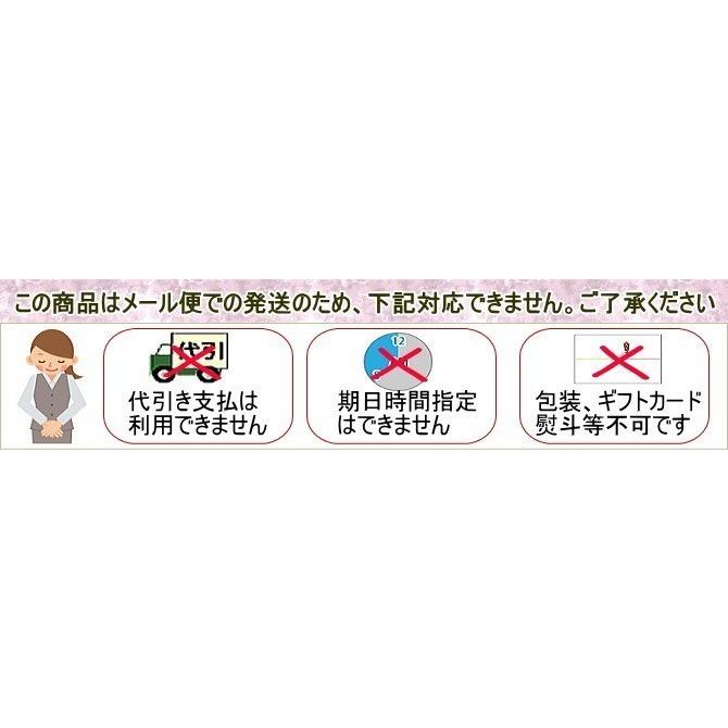 三陸産・検査一等わかめ１５０g _送料無料 肉厚刺身わかめ ぽっきり 母の日 父の日 ポイント消化 得トクセール