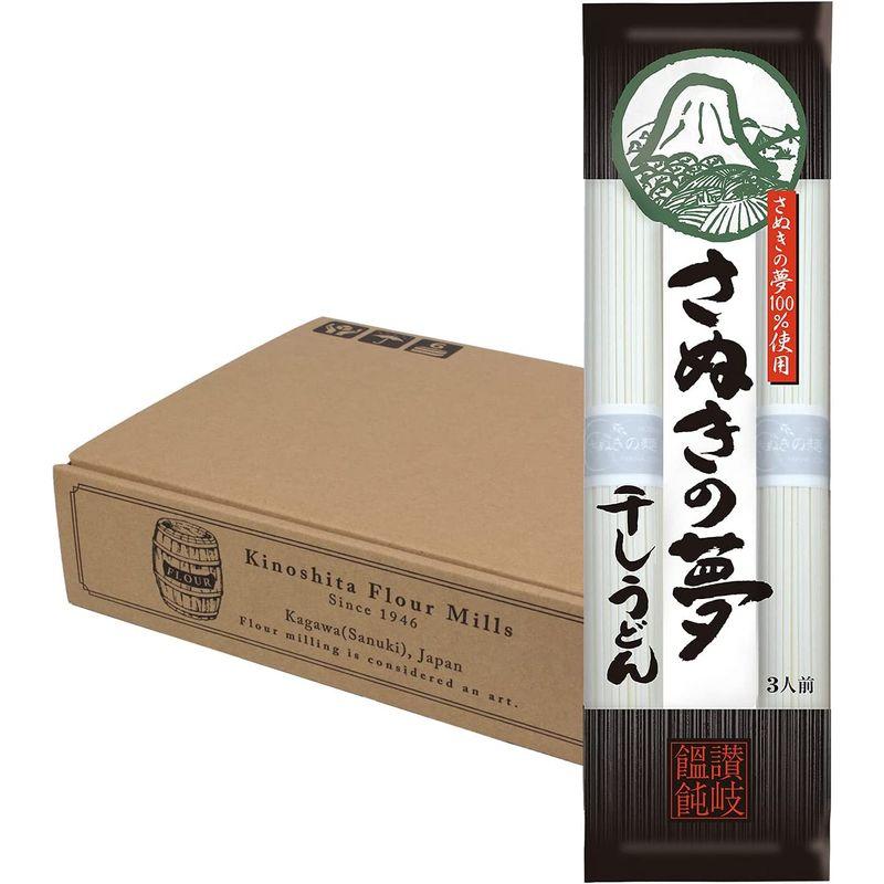 木下製粉 さぬきの夢 干しうどん 300g×9袋 国産小麦使用 乾麺 干しうどん