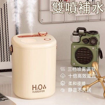 【2024新款】辦公室加濕器 靜音大霧量 桌面 usb充電 空氣加濕器 家用充電款 便攜式 噴霧器空氣