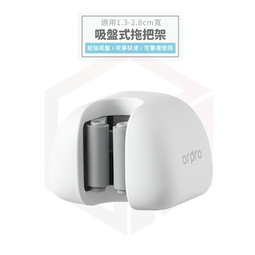 凡物上作 吸盤式 拖把夾 掃把 拖把架 壁掛 掃具收納 掃把架 拖把掛鉤 拖把 吸盤掛鉤 馬桶刷架