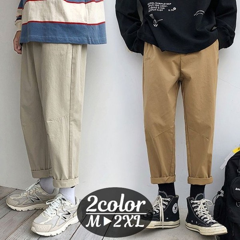 クロップドパンツ テーパードパンツ ロールアップ 9分丈 アンクル丈 メンズ ボトムス ロングパンツ 長ズボン ポケット付き ゆるカジ カジュアル お 通販 Lineポイント最大0 5 Get Lineショッピング