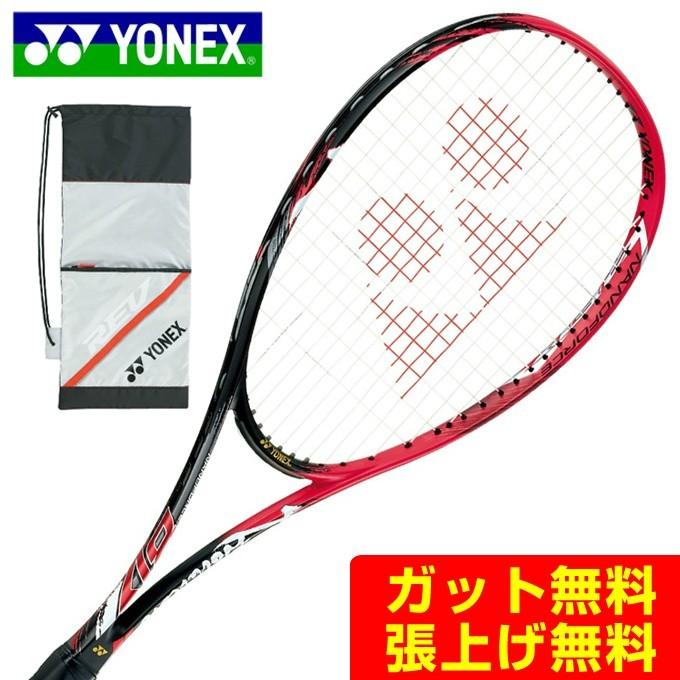 YONEX ナノフォース8V UL1 ヨネックス アウトレット 評判 - winvesting