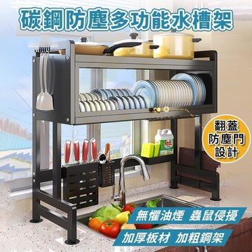 【雲渡小鋪】水槽瀝水架 廚房瀝水架 碗盤瀝水架 餐具瀝水架 水槽置物架 碗盤收納架 廚房收納架 廚房置物架 碗盤收納架