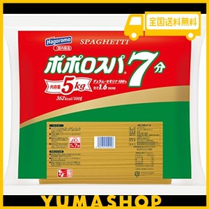 はごろも ポポロスパ7分 5KG 1.6MM(7935)