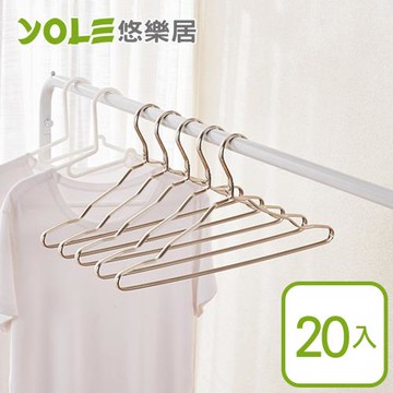 YOLE悠樂居 鋁合金輕量加寬無痕吊衣架-加勾 20入