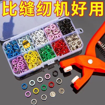 熱銷🔥五爪鈕扣安裝工具套裝免釘免縫萬能型子母扣安裝鉗鈕釦鉗暗SUP