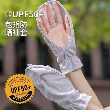 4/3🚚防曬手套女士夏季短款騎車寬鬆防紫外線遮陽戶外騎行露指多巴胺小