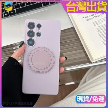 旋轉支架液態手機殼 三星A57 A56 A36 A34 A25 AA35 A14 A15 A32 A53 A05 A71