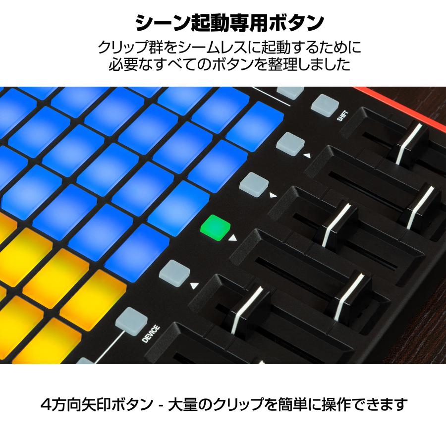 Akai Professional USB MIDIコントローラー 64個のRGBパッド MIDIミキサー Ableton Live Lite付属 A