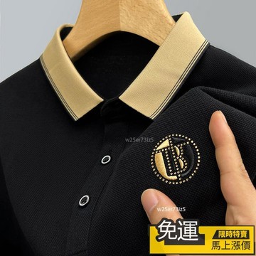 🔥熱賣🔥M-3XL 大碼長袖POLO衫 男裝上衣 polo領上衣秋冬男士刺繡polo衫長袖T恤商務休閒寬鬆翻領男
