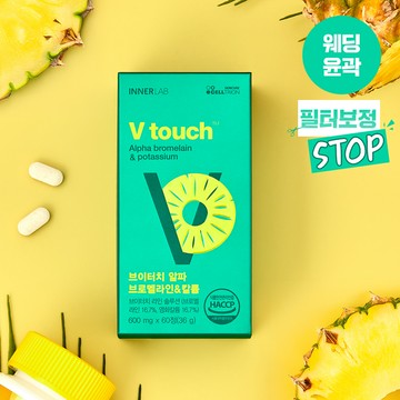 INNER LAB V Touch Alpha Bromelain & Potassium 60 Tablets (2-month supply)