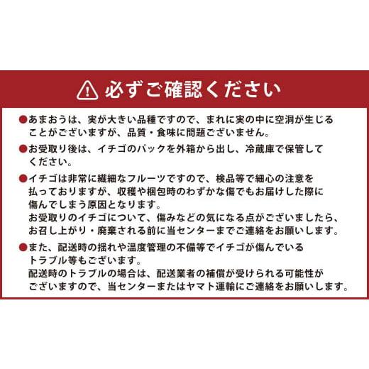 ふるさと納税 福岡県 宗像市 4月発送！「博多あまおう」約280g×4パック_KA0526