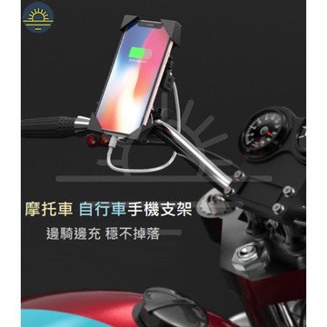 充電款 摩托車手機支架 腳踏車手機支架 電動車手機支架 車載支架 摩托車支架
