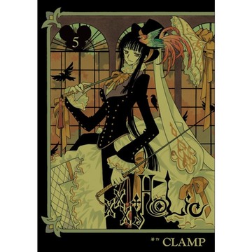 xxxHOLiC (5)_Readmoo 讀墨電子書