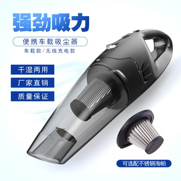 無線車載吸塵器大吸力USB充電線吸塵器車家兩用吸塵器帶LED燈跨境