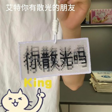 【臺灣出貨】你散光嗎亞克力鑰匙扣掛件 創意趣味文字造型 搞怪整蠱吸睛小吊飾 適合學生年輕族群 書包包包隨身掛飾 交換禮物