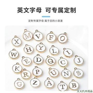客製化英文字母 皇冠暴力熊 車用香薰擴香石 冷氣出風口裝飾 車內擺件 除異味