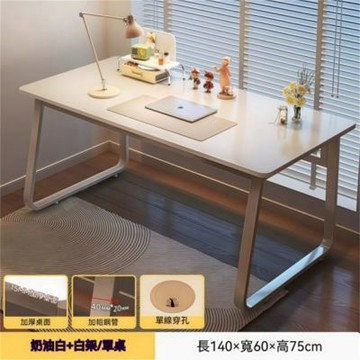 極簡電腦桌 140*60*75cm 家用長方形書桌 寫字桌 書房辦公桌 工作檯 加厚鋼架