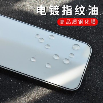 適用 索尼 Xperia 1 10 5 II III IV V Pro I 手機鋼化膜電鍍指紋油高品質貼膜大弧邊高鋁玻璃貼 批 發