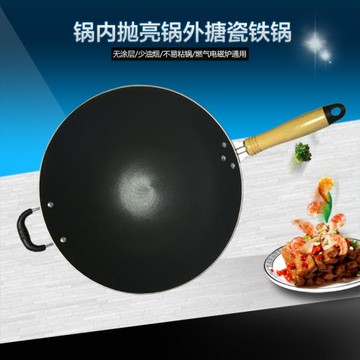 老式傳統炒鍋平底圓底生鐵鑄鐵鍋加厚無涂層