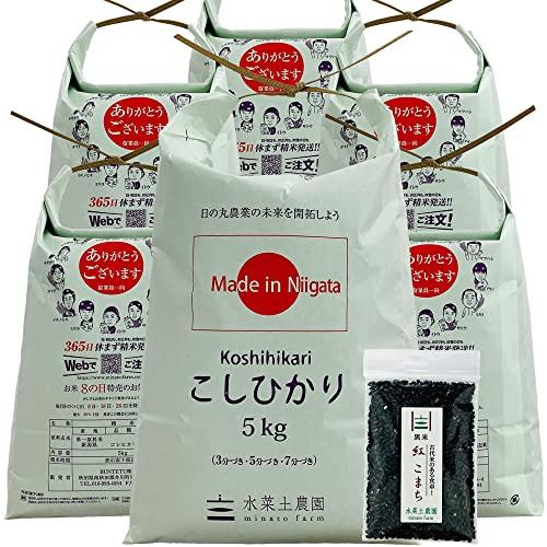 水菜土農園新潟県産 こしひかり 30kg (5kg×6袋) 令和4年産 古代米お試し袋付き