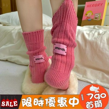 台灣現貨🔥 D68 襪子女中筒標籤純色粗線針織 日系粉色男女堆堆襪女 中筒襪 推推襪 堆堆襪 可愛襪子 襪子 粉色襪子