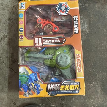 [沐沐屋] 拼裝恐龍世界 戶外玩具 飛鏢玩具 男孩玩具