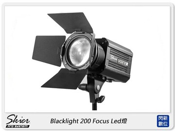 Skier Blacklight 200 Focus Led燈 396nm 紫外光 攝影燈(公司貨)