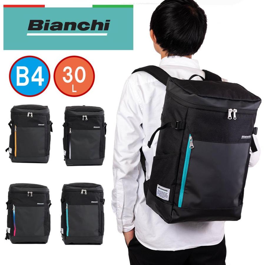 ビアンキ リュック Bianchi 30L 通学 ボックス型 リュックサック B4 ...