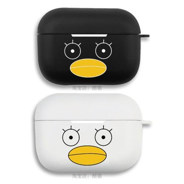銀魂 伊麗莎白 動漫耳機套適用Airpods保護殼2代蘋果3代pro軟硅膠4