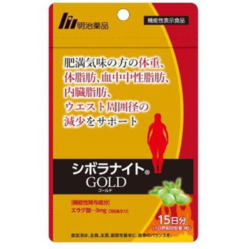 2021人気特価 ダイエットサプリ ナイシボーンGOLD 体重 体脂肪 中性脂肪 内臓脂肪 ウエスト周囲径の減少をサポート ダイエット サプリメント  エラグ酸 機能性表示食品 30日分 アフリカマンゴノキ qdtek.vn