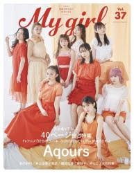 My Girl Vol.37