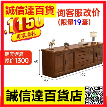 實木電視櫃現代中式儲物櫃小戶型客廳電視機櫃茶幾組合臥室收納櫃