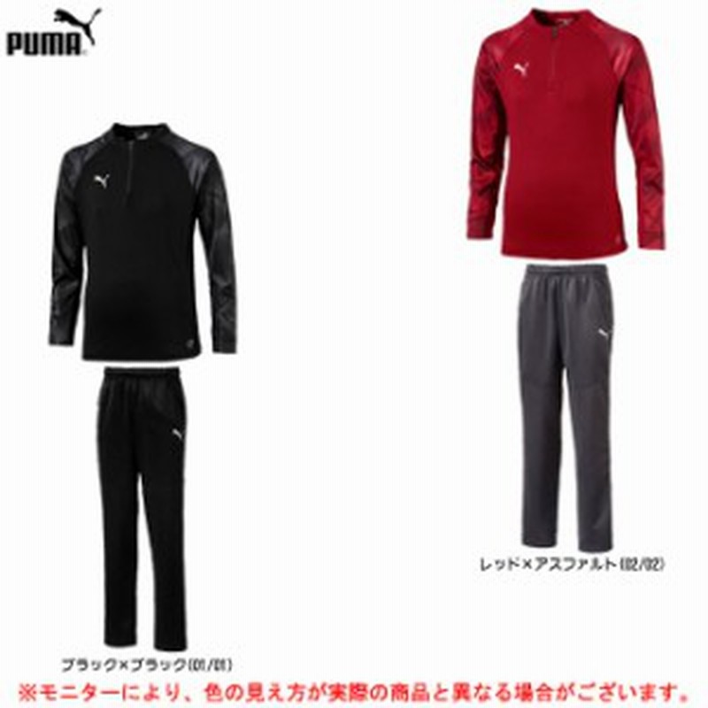 Puma プーマ ジュニアジップ トップパンツ上下セット 6551 アウトドア サッカー トレーニング ウェア ジュニア 通販 Lineポイント最大1 0 Get Lineショッピング