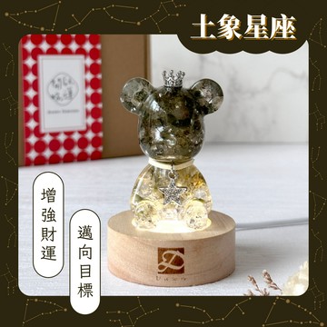 [快速出貨][土象星座]【彤恩時尚】水晶獻禮🔮金牛座生日快樂㊗️經典款水晶熊燈座組『LINE禮物獨家』綠碧璽髮晶 | 金牛座 處女座 摩羯座 生日禮物 情人節禮物
