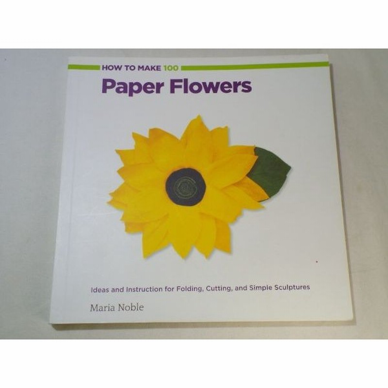 紙工作 How To Make 100 Paper Flowers ペーパーフラワーの作り方 洋書 英語 折り紙 ペーパークイリング 通販 Lineポイント最大0 5 Get Lineショッピング