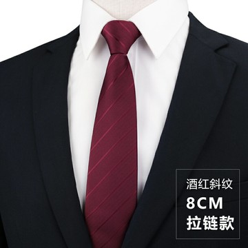 領帶 領巾 領結 紅色囍領帶男免打結新郎結婚懶人正裝西服商務拉鍊式喜慶婚禮新潮『ZW6350』