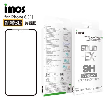 imos iPhone11 Pro Max 6.5吋 (2019) 3D美觀滿版玻璃(黑邊) (AG2bC)