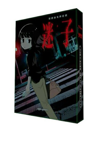 迷子 まいご 繁體中文版 高雄龐奇桌遊 正版桌遊專賣 熱門桌遊商品