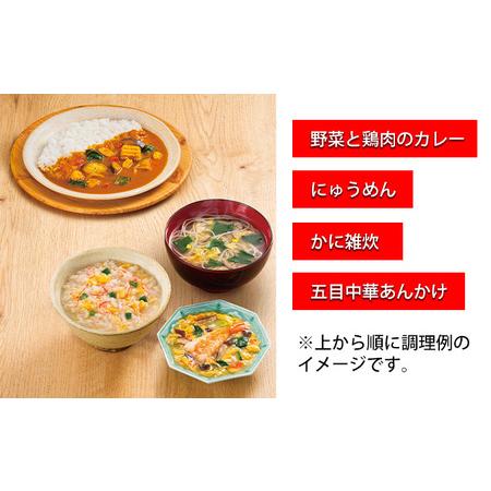 ふるさと納税 味噌汁 フリーズドライ アマノフーズ 食べ比べセット（合計20食） インスタント レトルト 岡山県里庄町