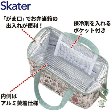 現貨 禮物 日本 skater 史努比 大開口  保溫袋 保冷袋 午餐袋 貝殼造型 鋁箔 便當袋 手提袋  KGA1