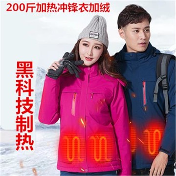 冬季黑科技大碼男女情侶保暖防水沖鋒衣發熱服戶外加絨外套連帽暖