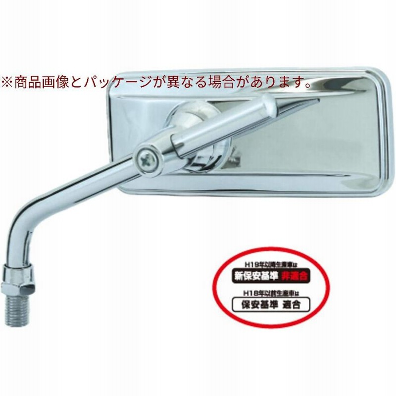 大切な ナポレオンミラー バイクミラー 取付ネジ アダプター 付属 汎用品 ナポレオンミラー バイクミラー 取付ネジ アダプター 付属 汎用品