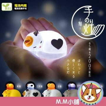 【M.M小舖】『現貨再販』 YELL 轉蛋 扭蛋 掌中貓咪燈 發光貓 發亮 貓咪 手掌心 掌中 喵星人 全5款